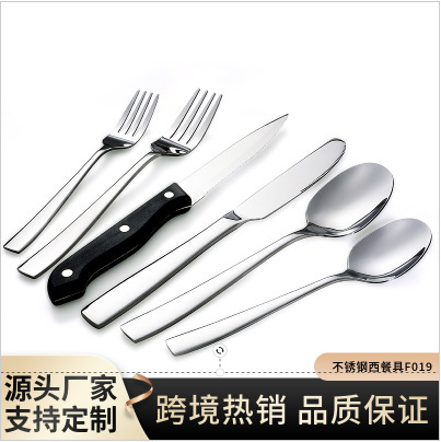 Source Manufacturer Stainless Steel Western Cutlery Hotel Household Steak Knife and Fork Square Handle Cutlery Knife Fork Spoon Cutlery Set
