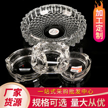工厂货源 玻璃烟灰缸 圆形方形爱心苹果烟缸多规格支持批发