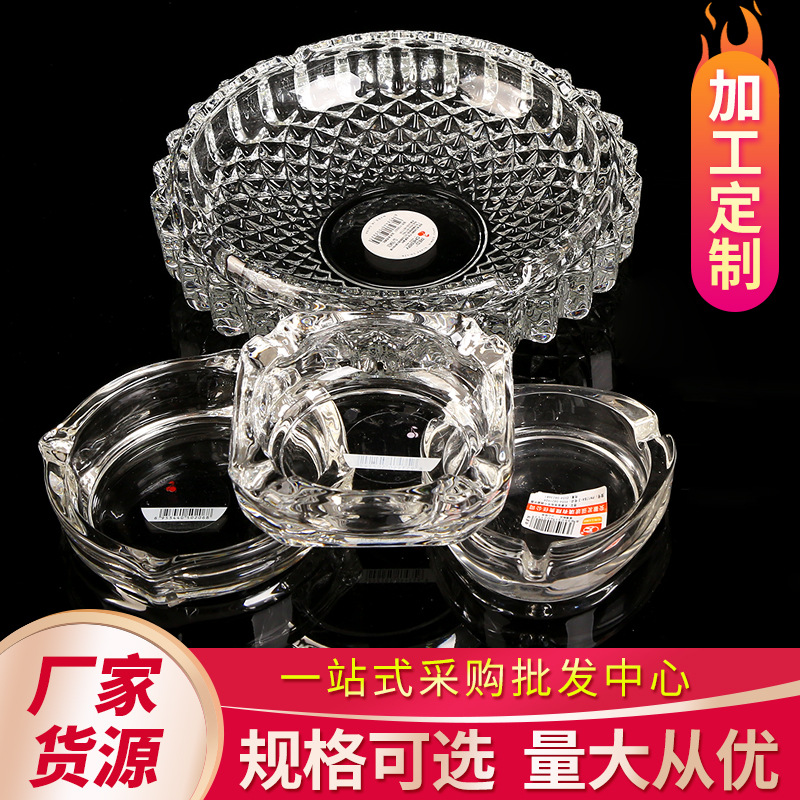 工厂货源 玻璃烟灰缸 圆形方形爱心苹果烟缸多规格支持批发