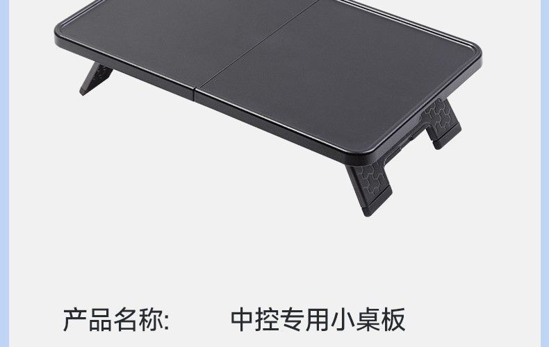 Suitable for the Updated Version of Tesla Model Y3, Car-Mounted Dining Tray Table, Central Control Camping Storage Modification Accessories, Hot-Selling