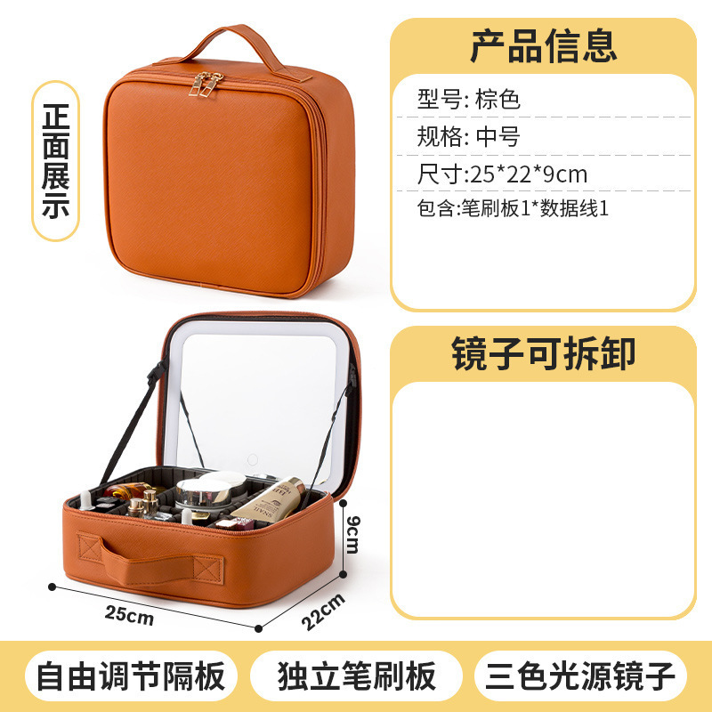 LED con iluminación espejo de pantalla completa bolsa de maquillaje portátil de mujer maquillaje bolsa de mano maquillaje caja de almacenamiento de maquillaje de gran capacidad