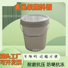 25����L��kg���ݲ˴������PP���ψAͰ �����wʳƷ����ɫ���b