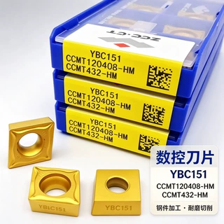 株洲CCMT120404-HM数控菱形车刀片YBC251 YBD102 YBC152 YBG202