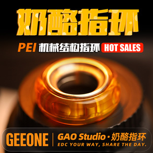 Cheese Ring Ratchet Mechanical Ring Gao Edc Decompression Toy Fingertip Spinner Decompression Black Technology