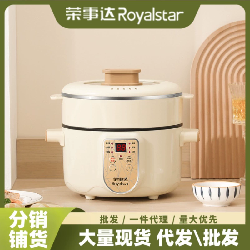 Интеллектуальная электрическая кастрюля Royalstar Полностью автоматическая резервация и изоляция Многофункциональная электрическая кастрюля «все в одном» с антипригарным покрытием для приготовления пищи на пару и приготовления пищи