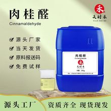 ���ȩ��Ƥȩ��ȩ�r�I���x��������tș���ϵ��ջ�Ʒԭ�Ϻϳ�����