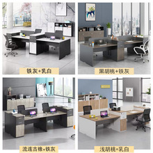 S&W办公室办公桌子简约现代屏风工位带柜员工桌家具人位职员桌椅