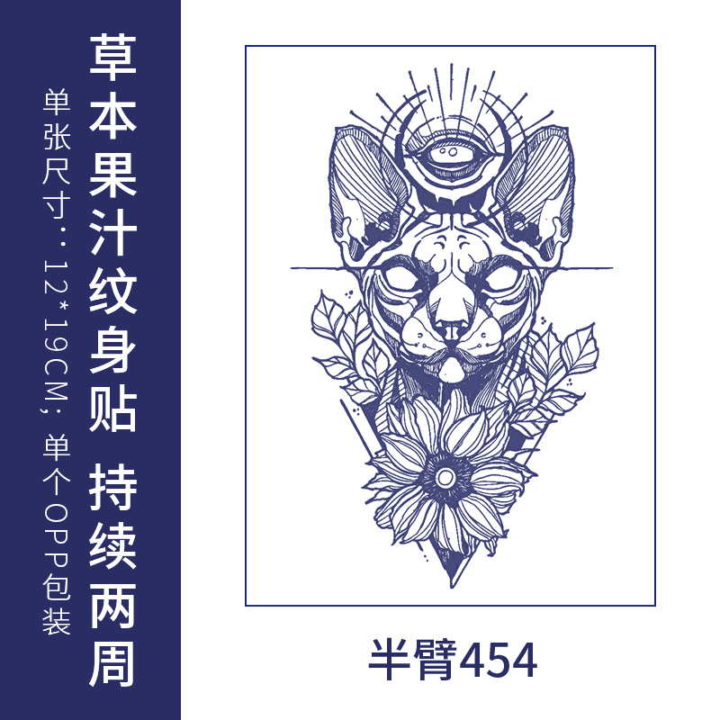 オリジナルの高級感のある英語のアルファベットの紋章は防水の男女の持続的なシミュレーションの鎖骨の半永久の草本のジュースの紙を貼ります。