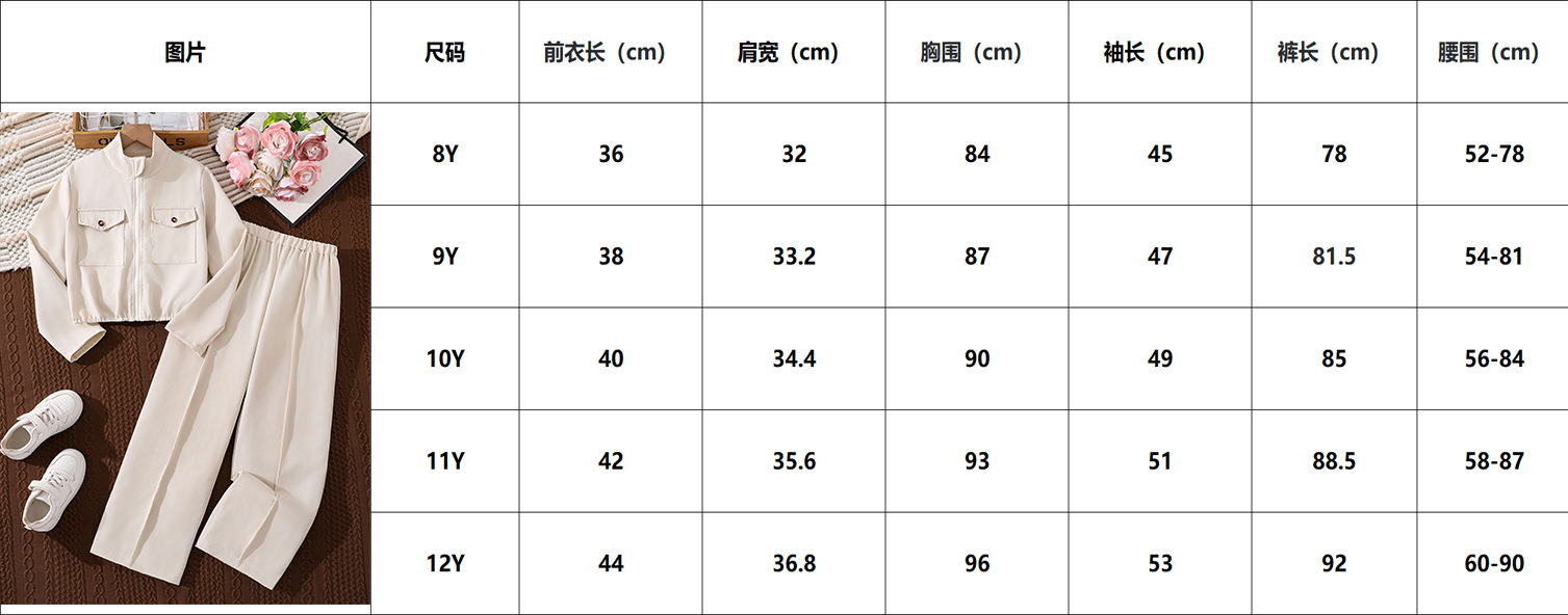 尺码.jpg