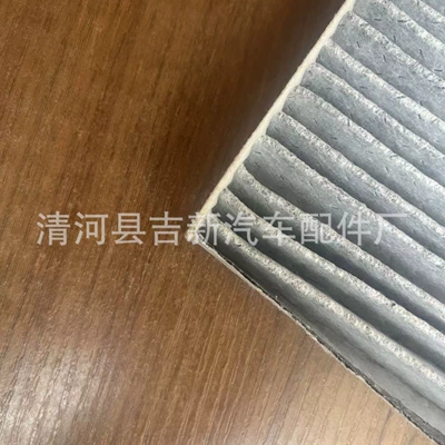 Automobile filter element Ruihu 8 Air Conditioning