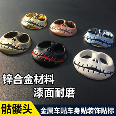 車のパーソナライズされたハロウィンスカルジャック車のロゴ金属カボチャ車のステッカーボディステッカーテールラベル装飾ステッカー