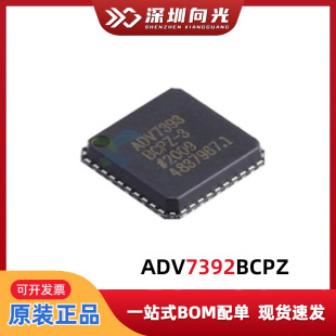 ADV7392BCPZ QFN40�NƬ�Α����̨ý�w��������Ƭ�CоƬIC����