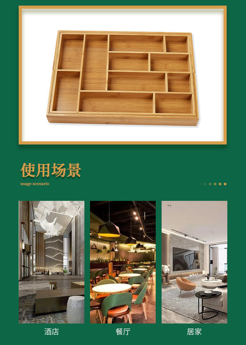 详情页_11