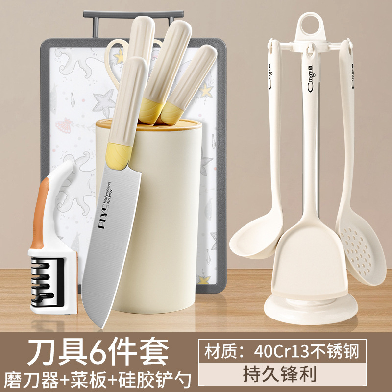 Kit completo de cuchillos de cocina para bebés de alimentos suplementarios de acero inoxidable afilado cuchillo de corte de huesos doméstico cuchillo de cocina para cortar carne