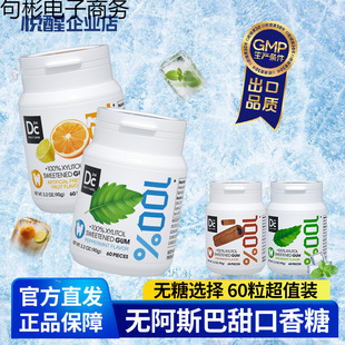 ������60��ƿ�������m�����׽��ǹ��䟟����z