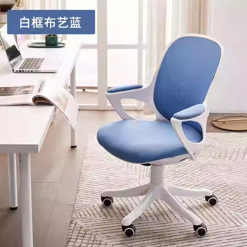 화이트 프레임 블루 패브릭 + 유니버설 휠