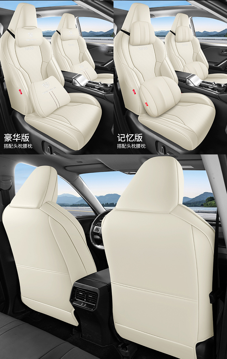 26 Toyota Wildlander-specific seat covers, full-coverage seat cushions, all-season car seat covers, interior accessories