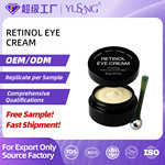外贸视黄醇眼霜retinoleyeceam淡化细纹眼部肌肤护理膏oem代加工