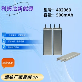 锂电池;其他太阳能;其他能源