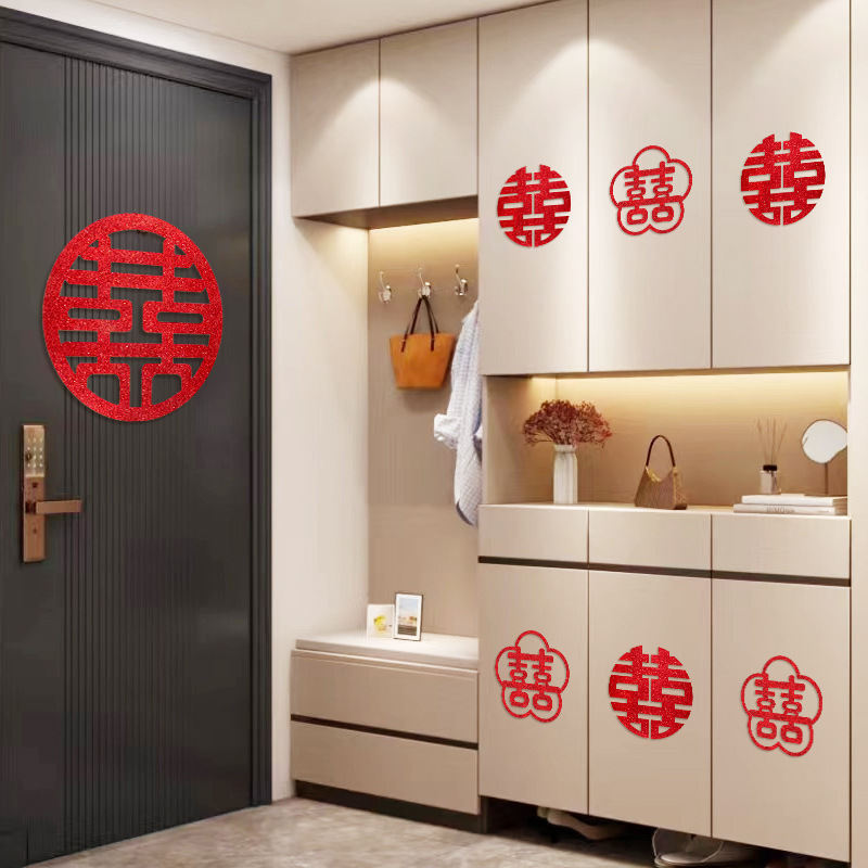 "Xi" Character Wedding-Exclusive Set: Door Stickers, "Xi" Decorations, Room-Arrangement Stickers, and the Ultimate Collection of Double-"Xi" Wedding Supplies