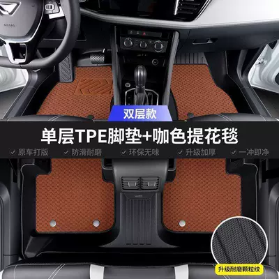 Modelə uyğun ayaqaltı: models, easy to clean, waterproof, wear-resistant - 09-15-model-lacrosse-double-layer-modeltpe-eco-friendly-floor-mat-brown-jacquard-rug