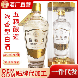 �Ĵ����e��ZƷ�b�Ɲ����Ͱ׾��Ͼ�52�ȼ��ZʳƷ�b��ˮһ�����ͶY