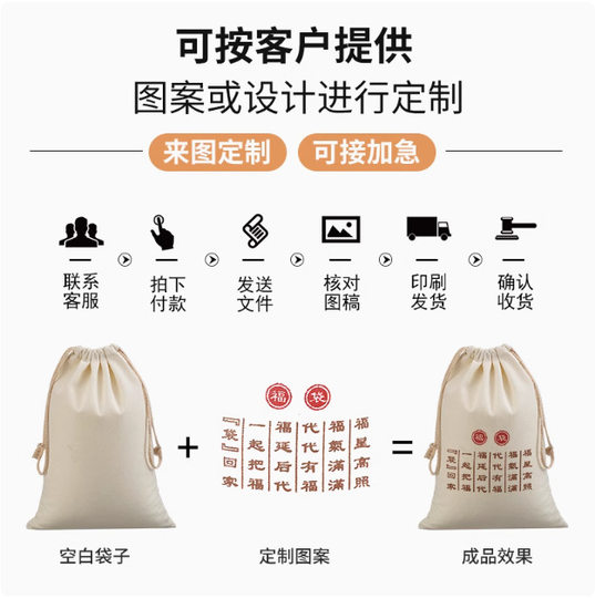 现货帆布束口袋定 制印logo抽绳空白束口袋棉麻拉绳帆布袋子定 做