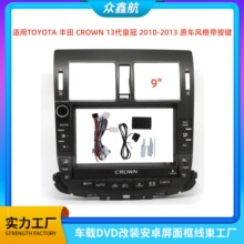 �m��TOYOTA�S��CROWN13���ʹڵ���9���п،������b����׃�׿��