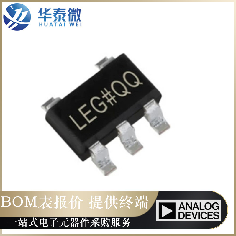 原装正品 ADP123AUJZ-R7 贴片SOT-23-5 丝印LEG 线性稳压器芯片正