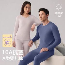 保暖套装;保暖裤;保暖上衣