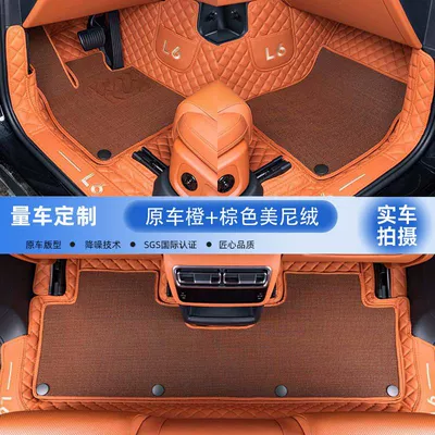 Suitable for ideal L6 surround floor mat 24 L7 with ideal l6Pro car interior modification upper star carpet (Universal Foot Pad) - double-layer-original-car-ideal-orange-brown-meini-velvet-24-styles-ideal-l6