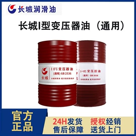 工业润滑脂;柴油机油;液压油