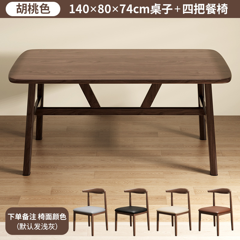 餐桌家用小户型现代简约出租房用长方形饭桌客厅餐饮商用桌椅批发|undefined