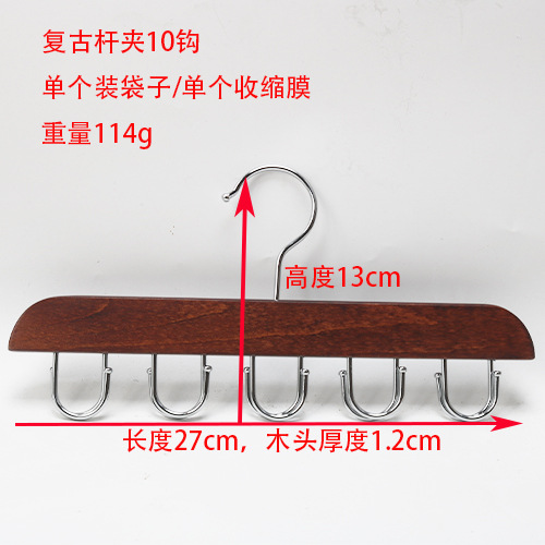 Multi-gancho antideslizante sin costuras Tie Rack multi-funcional tienda de ropa bolsa cinturón bufanda rack ropa rack envío gratis