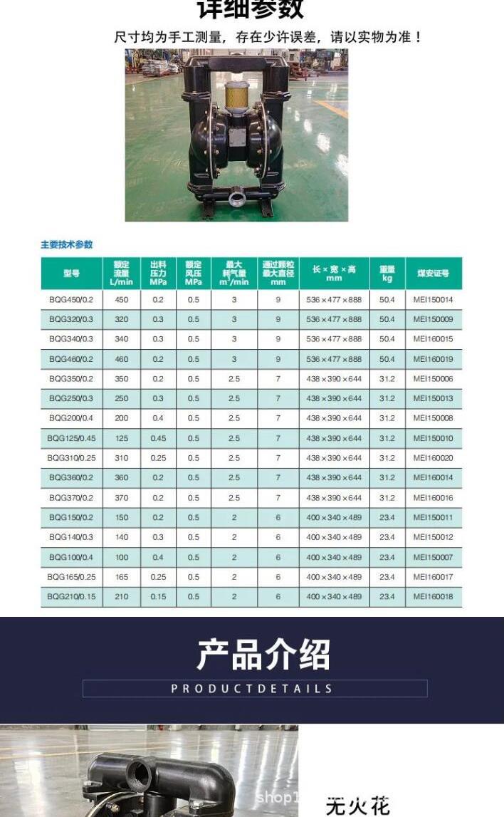 气动隔膜泵jpg_3.jpg