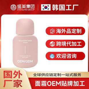 �n�����⻯�yƷ���S�����p���ɫ��˪����羳��˪OEM�N�ƴ��ӹ�