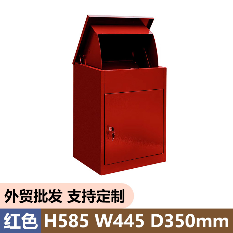 Amazon Hot Sale Delivery Cabinet Express Package Inbox Outdoor Weatherproof Metal Floor Cabinet Mailbox