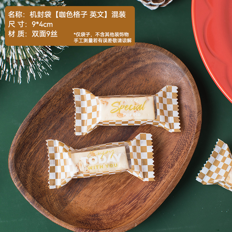 Bolsa de embalaje de pastel de leche, bolsa de sellado de máquina, paquete exterior simple en inglés, almendras, caramelo, nougat, bolsa de sellado de horneado doméstico