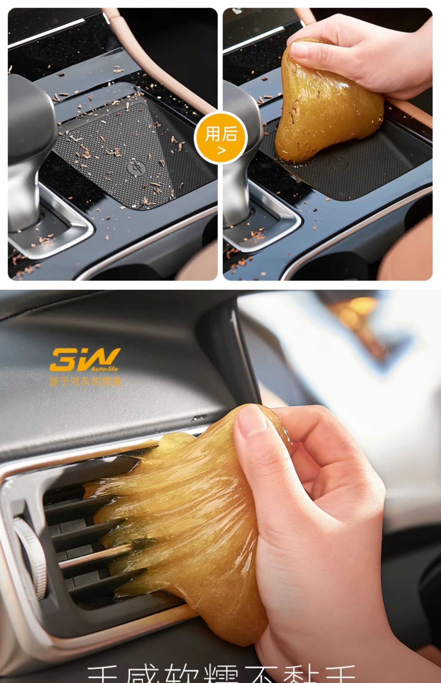 3w multifunctional car cleaning soft rubber car crystal mud cleaning car interior home keyboard dust suction artifact