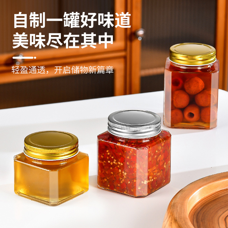 八棱透明玻璃密封罐坚果辣椒酱杂粮储存罐家用腌制酱菜玻璃瓶批发