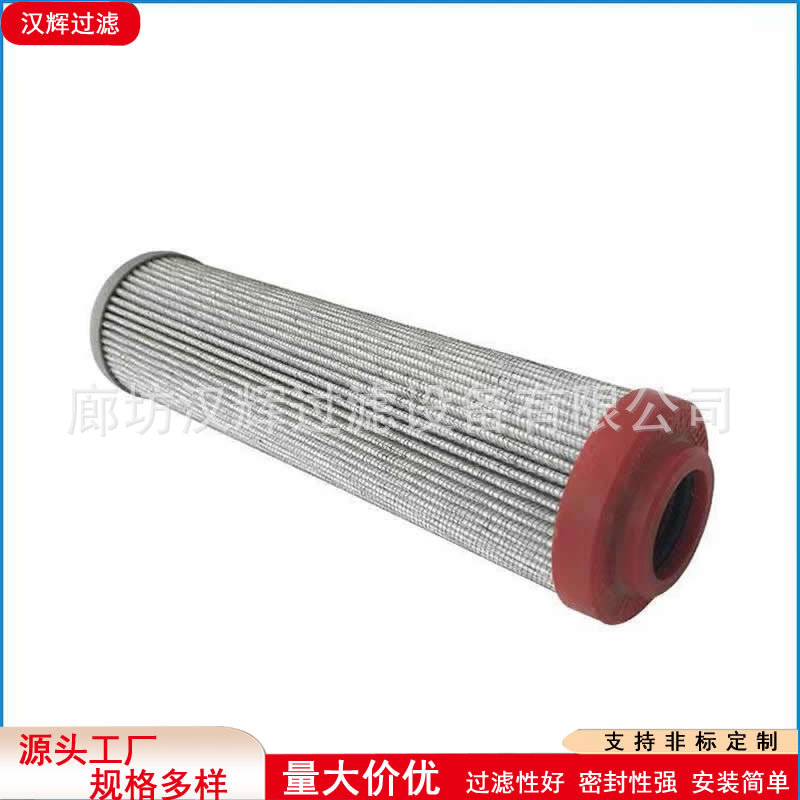 319965 01.E 240.3VG.30.E.P互换英德诺曼液压油管路高压滤芯