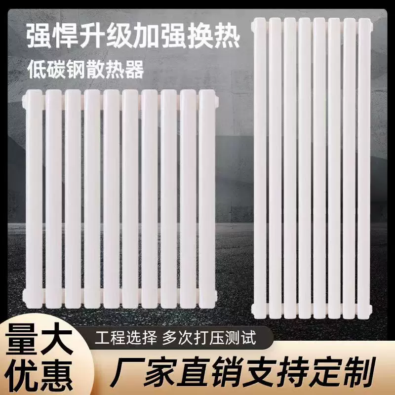 6030钢制暖气片家用全屋集中供暖钢二柱方头圆头水暖壁挂式散热器