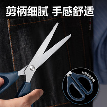 得力剪刀家用0602办公文具办公室防粘手工剪刀黑把不锈钢裁纸刀