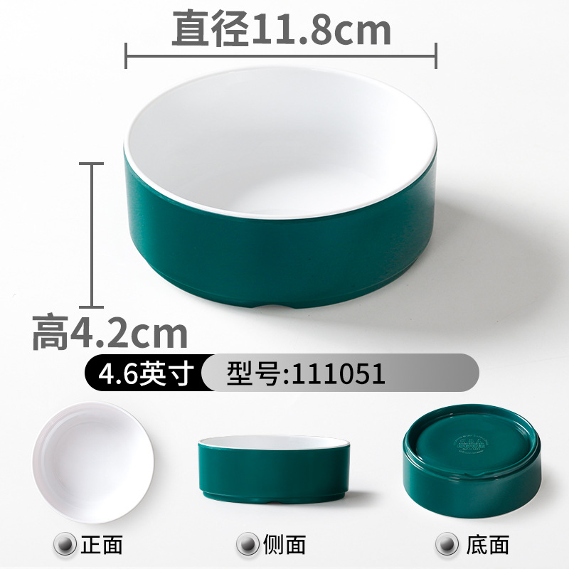Vajilla de melamina tazón pequeño plato comercial Liuyang verduras al vapor restaurante especial condimento de plástico combinación de porcelana de imitación bocadillos tazón pequeño