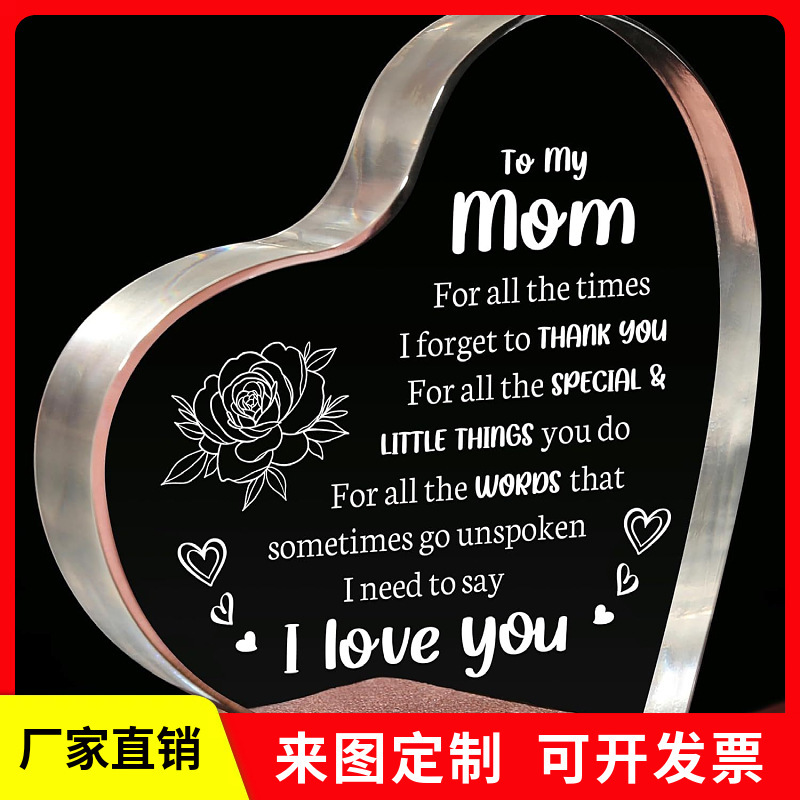 Cross-Border New Product Acrylic Heart-Shaped English Mother's Day Valentine's Day Christmas Desktop Crafts Ornaments Cross-Border New Product Acrylic Heart-Shaped English Mother's Day Valentine's Day Christmas Desktop Crafts Ornaments