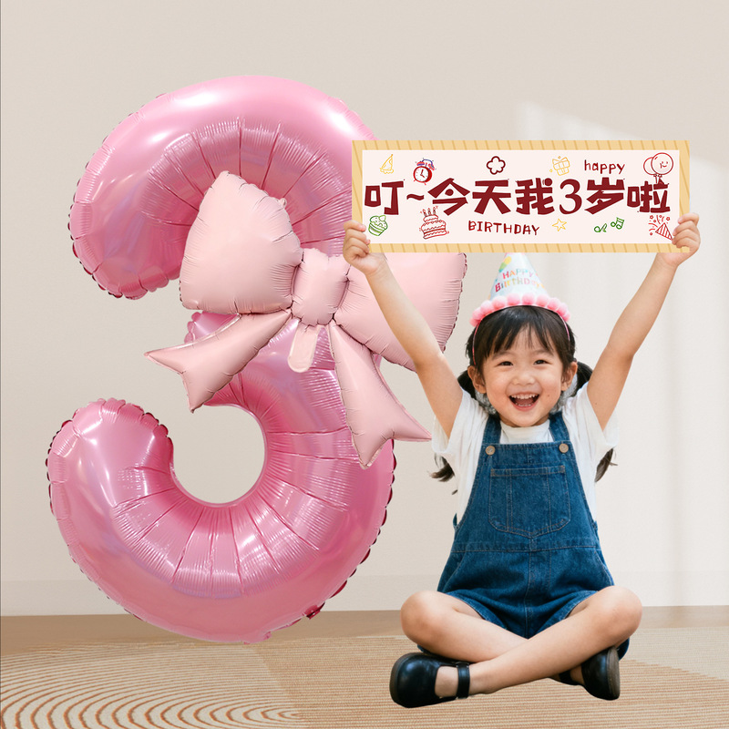 New Pink Digital Aluminum Film Balloon Banner Set Birthday Decoration Arrangement Photo Kidsren's Party Background Handheld