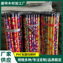 ͨɫPVCܒ߰їU120x2.2cm÷zӡ߰їU