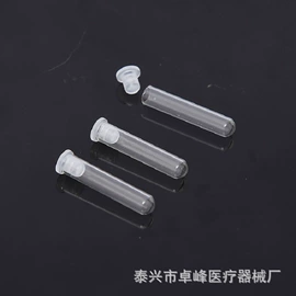 试管、滴管;教学仪器;实验室耗材