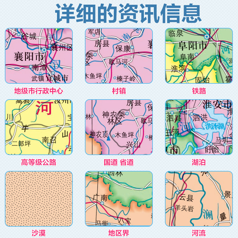 中国地図出版社 HD 2枚】中国地図 世界地図 学生専用 教師指導書|undefined