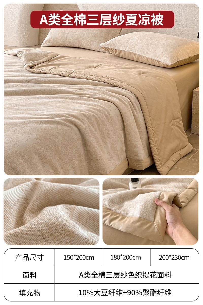 Juego de cuatro piezas de cama de edredón fresco de verano de hilo de doble capa de algodón puro 2025 nuevo juego de tres piezas de sábanas de alta gama de lujo ligero